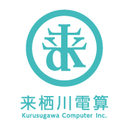 来栖川電算